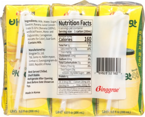Binggrae® Banana Flavored Milk Drink Perspective: back