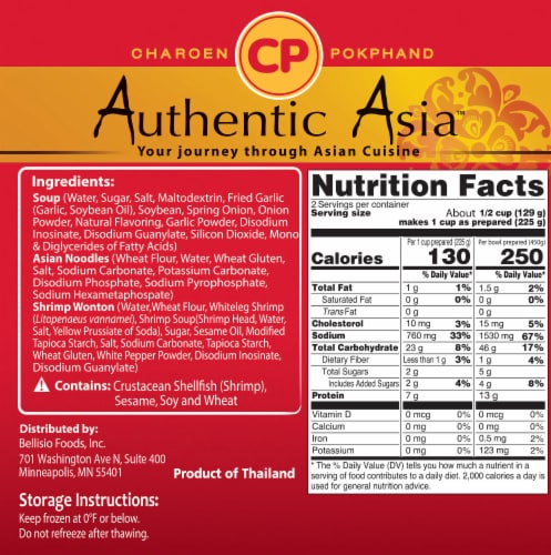 Authentic Asia™ Shrimp Wonton Soup With Noodles Perspective: back