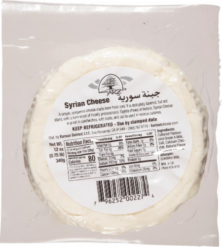 Arz® Syrian Cheese Perspective: back