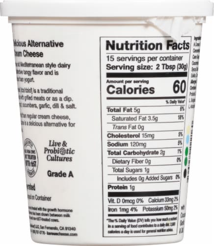 Karoun® Mediterranean Style Tzatziki Labne Kefir Cheese Perspective: back