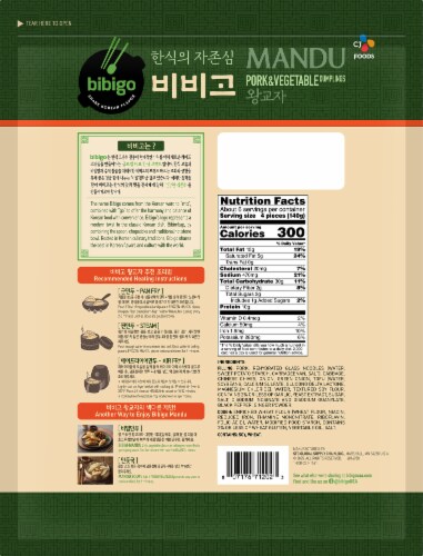 CJ Bibigo Mandu Pork & Vegetable Dumplings Perspective: back