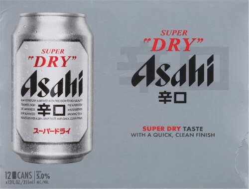 Asahi Breweries Super Dry Beer Cans Perspective: back