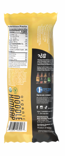 Ocean's Halo® Organic Noodle Kimbap Roll Perspective: back
