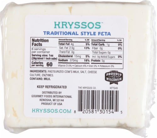 Kryssos™ Traditional Style Feta Cheese Perspective: back