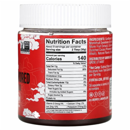 Lakanto Sugar Free Suntella Chocolate Sunflower Spread - Sweetened with Monk Fruit (10 oz) Perspective: back