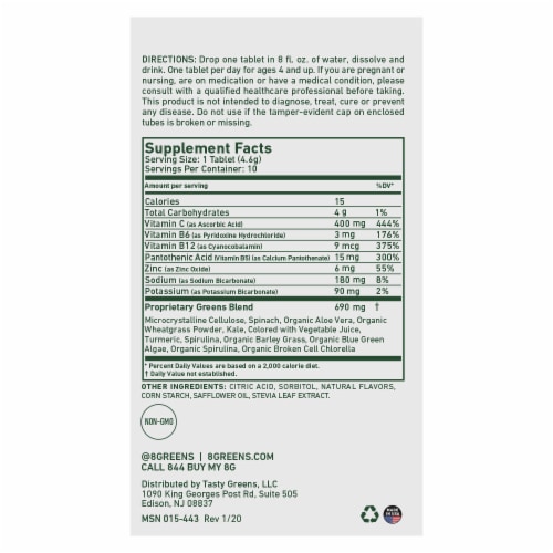 8Greens Effervescent Supplement Tablets Perspective: back