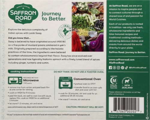 Saffron Road Lamb Saag with Basmati Rice Gluten-Free Frozen Meal Perspective: back