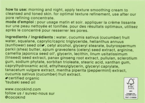 cocokind Texture Smoothing Cream Perspective: back