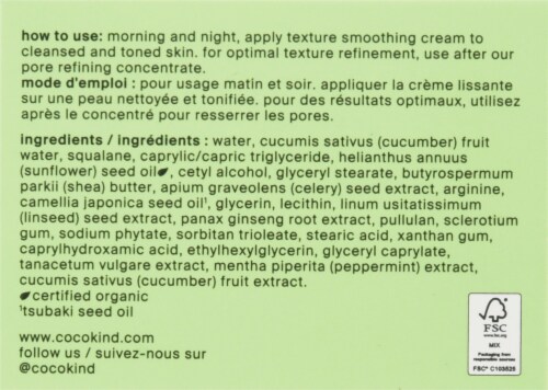 cocokind Texture Smoothing Cream Perspective: back