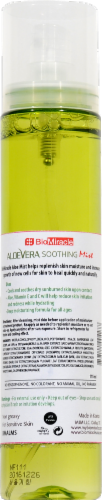 BioMiracle Organic Aloe Vera Soothing Mist Perspective: back