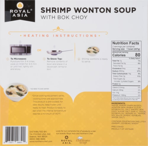Royal Asia Shrimp Wontons Perspective: back