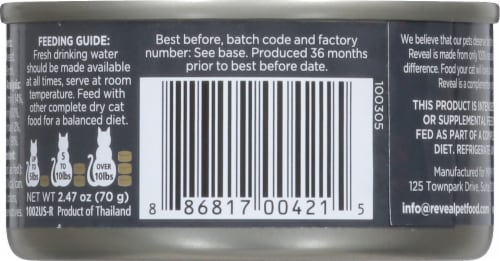 Reveal Grain Free Chicken Breast Cat Food Perspective: back