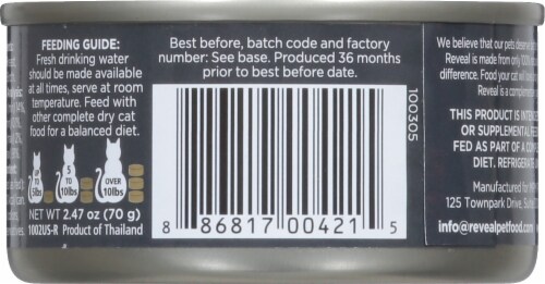 Reveal Grain Free Chicken Breast Cat Food Perspective: back
