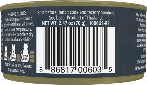 Reveal Grain Free Chicken Breast with Cheese Wet Cat Food Perspective: back