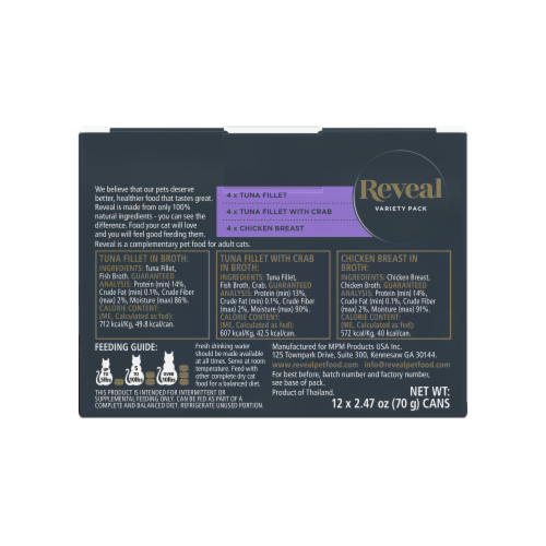 Reveal Variety Pack Cat Food in Broth Perspective: back