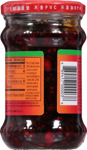 Lao Gan Ma® Fried Chili in Oil Perspective: back