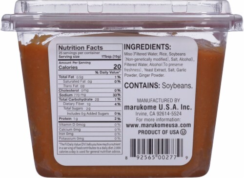 Marukome® Miso Paste Perspective: back