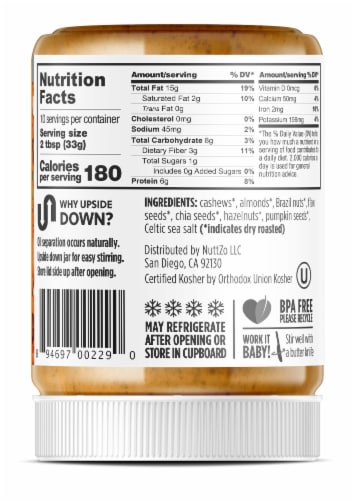 NuttZo® Power Fuel Smooth 7 Nut & Seed Butter Perspective: back