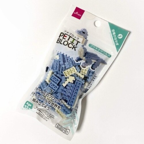 Brachiosaurus Dinosaur Petit Block from Daiso Japan, 1 Brachiosaurus Dinosaur Petit Block from Daiso Japan, 1
