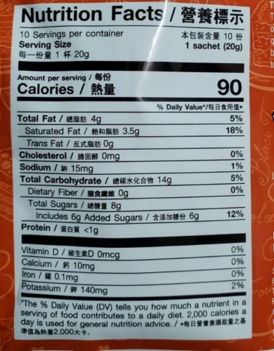 Ranong Instant Thai Tea Mix - 10 Sachets Perspective: back