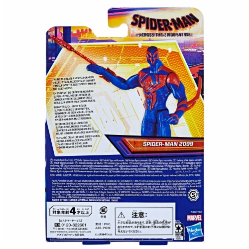 Marvel Spider-Man: Across the Spider-Verse Spider-Man Perspective: back