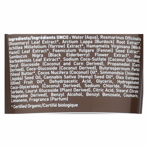Desert Essence - Coconut Shampoo - 8 fl oz Perspective: back