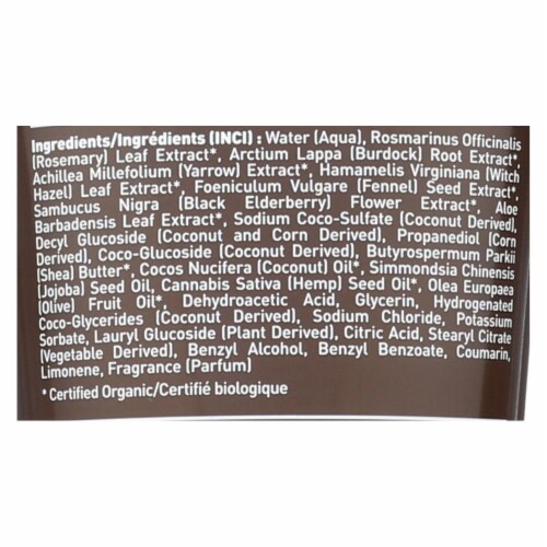 Desert Essence - Coconut Shampoo - 8 fl oz Perspective: back