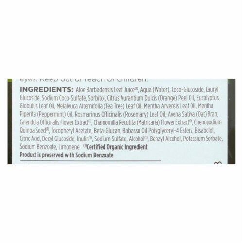 Avalon Organics Scalp Treatment Tea Tree Shampoo - 11 fl oz Perspective: back