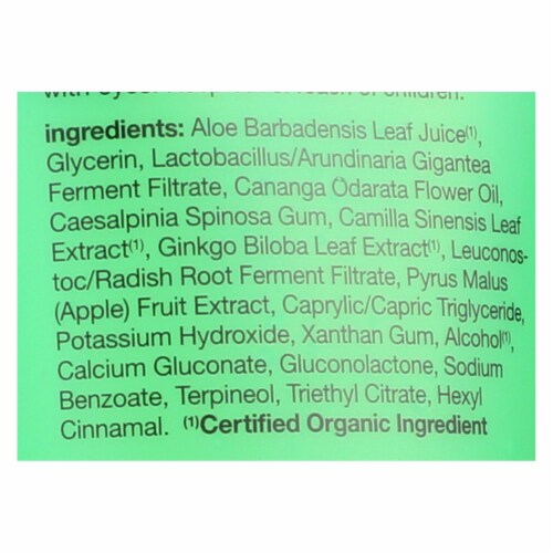 Alba Botanica - After Sun Gel - 98% Aloe - 8 oz Perspective: back