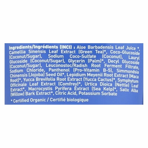 Desert Essence - Pure Shampoo Fragrance Free - 8 fl oz Perspective: back