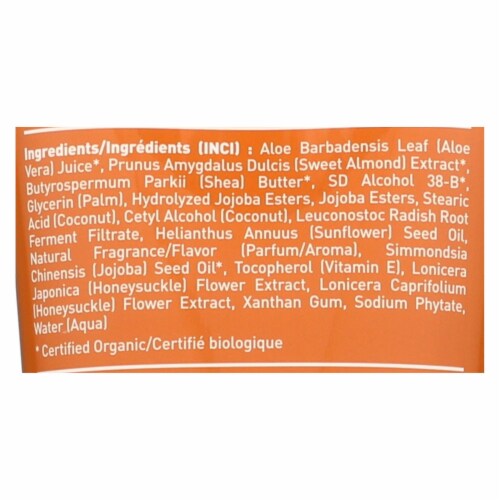 Desert Essence - Hand and Body Lotion Almond - 8 fl oz Perspective: back