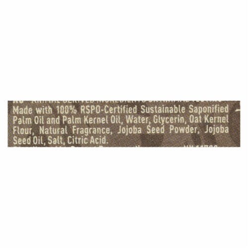 Desert Essence - Bar Soap - Creamy Coconut - 5 oz Perspective: back