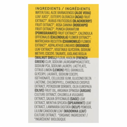 Acure - Brightening Facial Scrub - Argan Extract and Chlorella - 4 FL oz. Perspective: back
