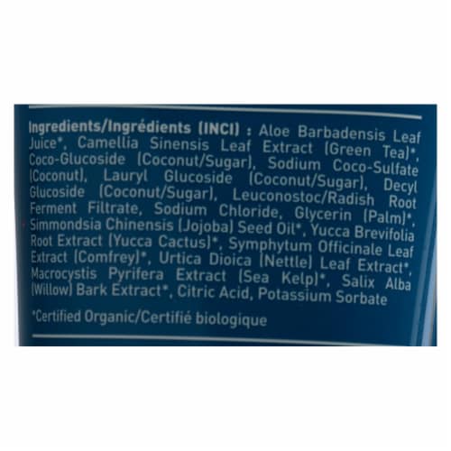 Desert Essence - Pure Body Wash Fragrance Free - 8 fl oz Perspective: back