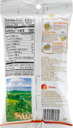 Huang Fei Hong Spicy Peanuts Perspective: back