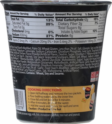 Samyang Buldak Spicy Chicken Flavored Stir Fried Ramen Cup Perspective: back