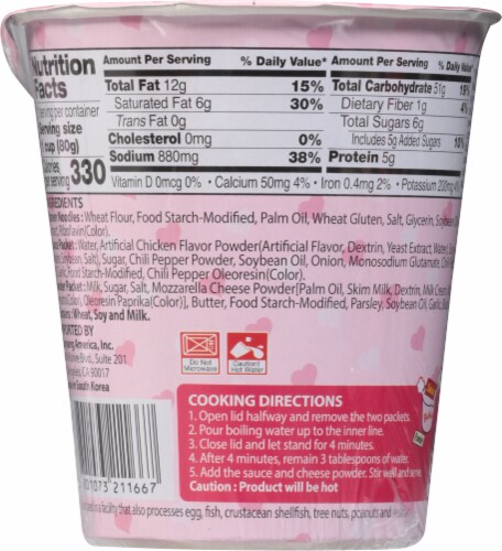 Samyang Buldak Spicy Chicken Flavored Ramen Cup, 2.82 oz