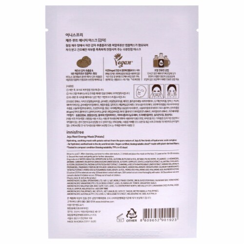 Jeju Root Energy Mask - Potato by Innisfree for Unisex - 0.84 oz Mask Perspective: back