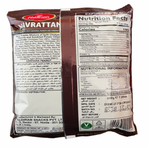 Haldiram's Navrattan Snack Perspective: back