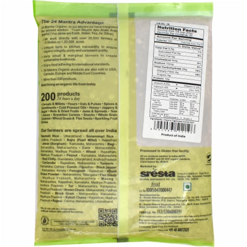 24 Mantra Organic® Turdal Perspective: back