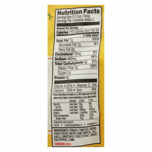 Tasty Bite Entrees - Indian Cuisine - Kashmir Spinach - 10 oz - case of 6 Perspective: back