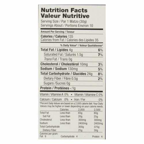 Yehuda Matzo Gluten Free Crackers - Case of 12 - 10.5 oz. Perspective: back