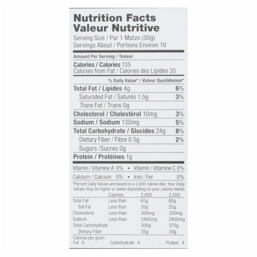 Yehuda Matzo Squares - Toasted Onion - Gluten Free - Case of 12 - 10.5 oz Perspective: back