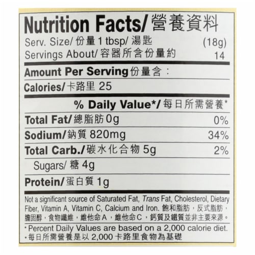 Lee Kum Kee Sauce - Oyster Sauce - Case of 12 - 9 oz. Perspective: back