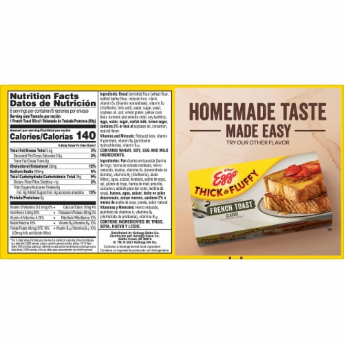 Kellogg's® Eggo® Thick and Fluffy Cinnamon Brown Sugar Frozen French Toast Perspective: bottom