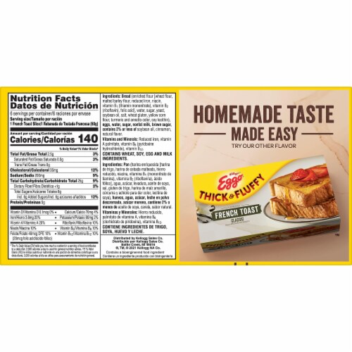 Kellogg's® Eggo® Thick and Fluffy Cinnamon Brown Sugar Frozen French Toast Perspective: bottom