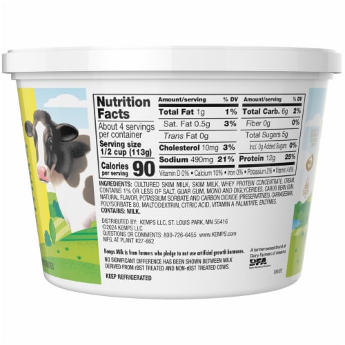 Kemps 1% Low Fat Cottage Cheese Perspective: bottom