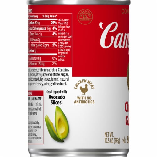 Campbell's® Condensed Chicken Gumbo Soup Perspective: bottom