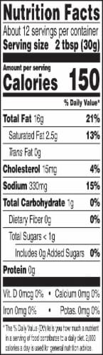 Chick-fil-A® Creamy Salsa Salad Dressing Perspective: bottom