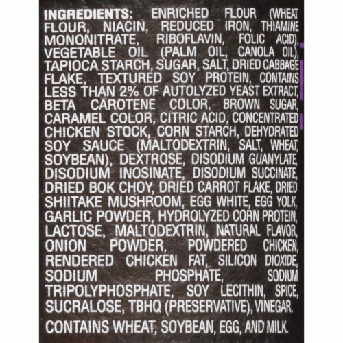 Cup Noodles Stir Fry Teriyaki Chicken Flavor Asian Noodles in Sauce Perspective: bottom